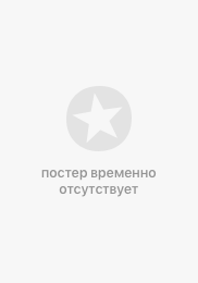 Снігова королева